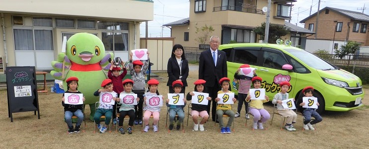 ふれあいブックワゴンとこどもたち