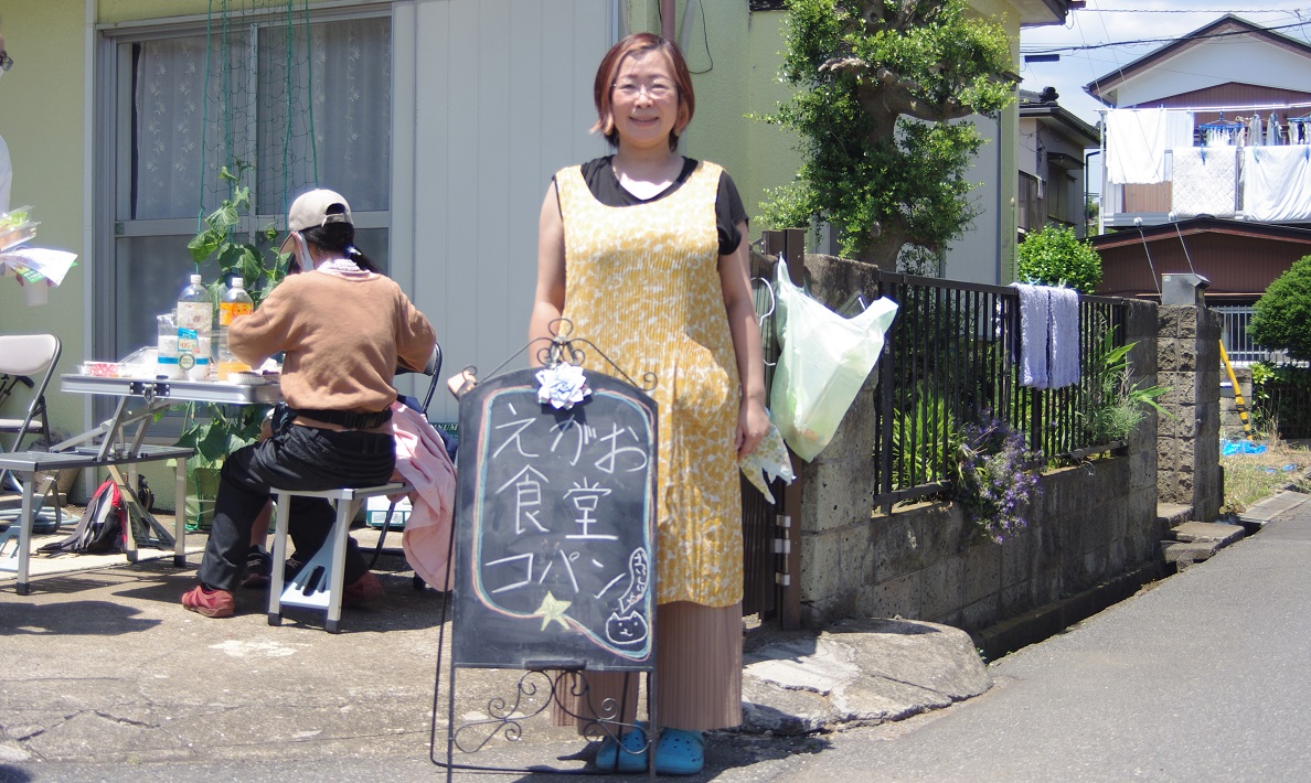 八千代市の子ども食堂えがお食堂コパン