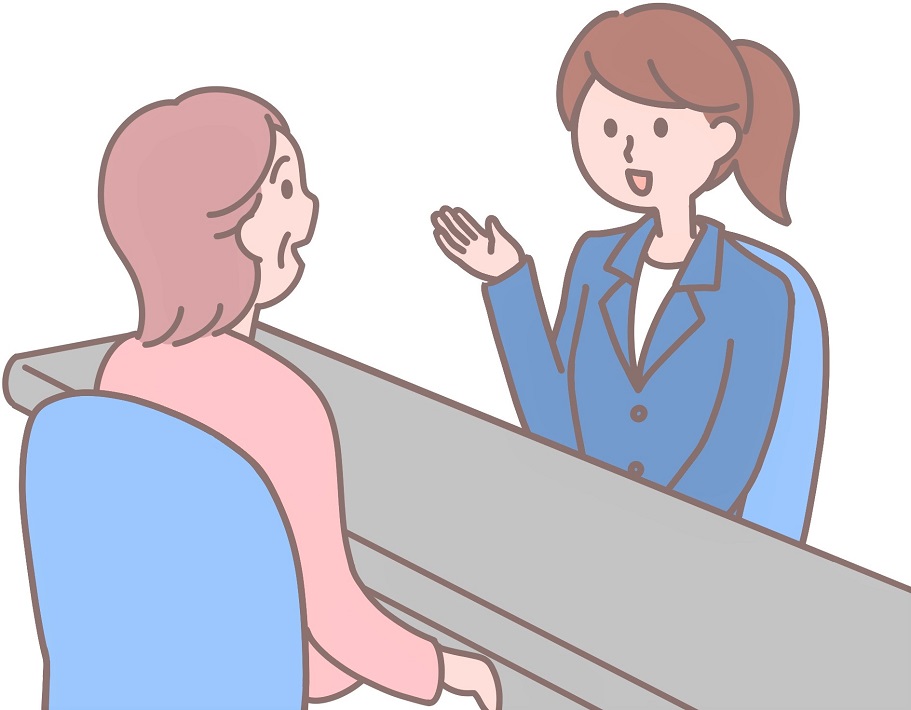 市原市福祉総合相談センター