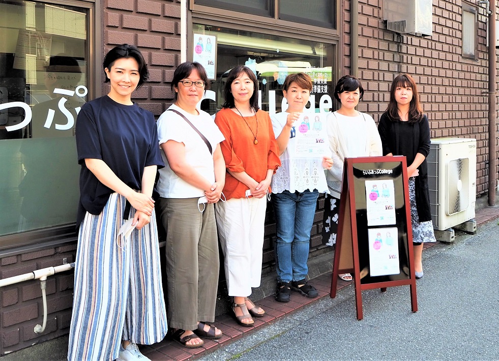 不登校ラボアッタナラ
