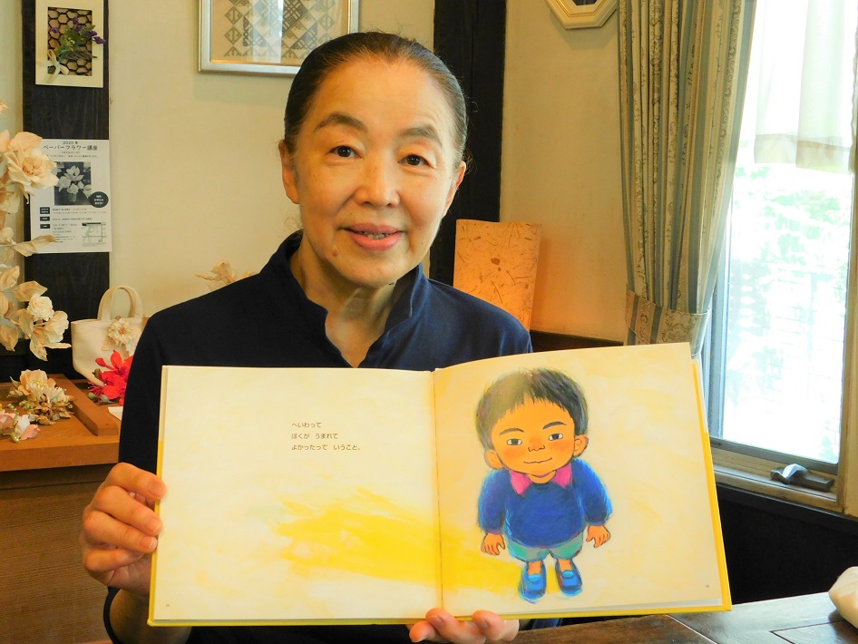 「平和の素晴らしさを伝える」絵本作家の浜田桂子さん（埼玉県出身）