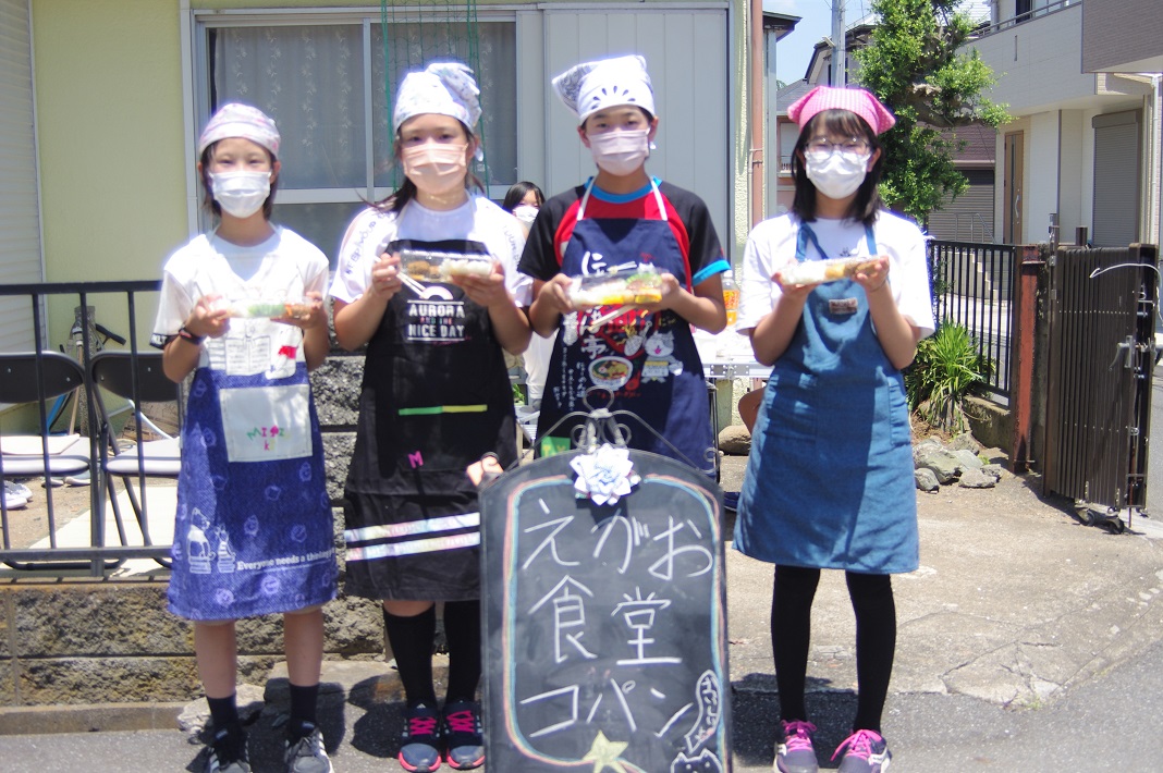八千代市の子ども食堂えがお食堂コパン
