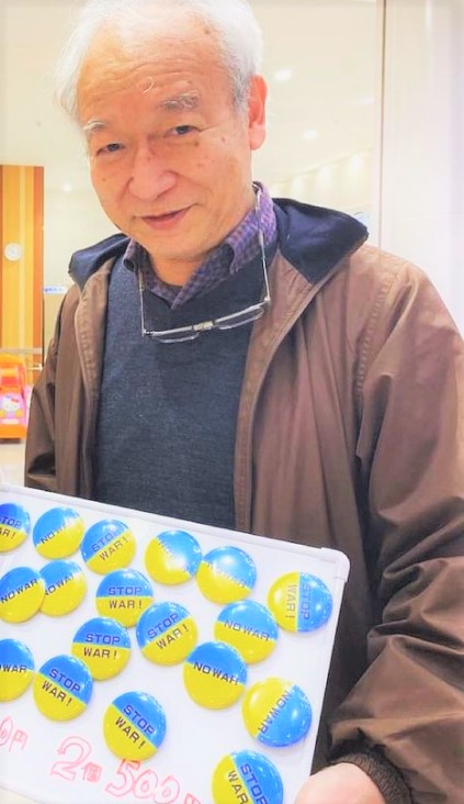 「缶バッジに込められた祈り」一人一人ができることを。鼈宮谷辰彦さん（習志野市在住）