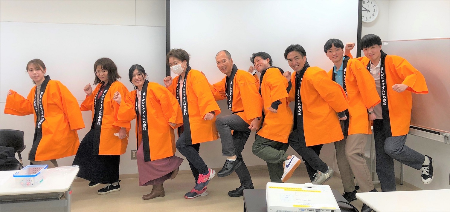 「オレンジスマイル いちかわ2022」開催