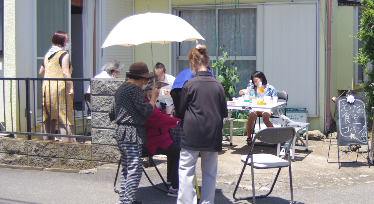 八千代市の子ども食堂えがお食堂コパン