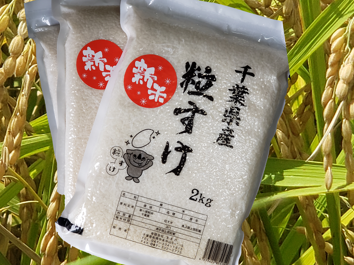 米