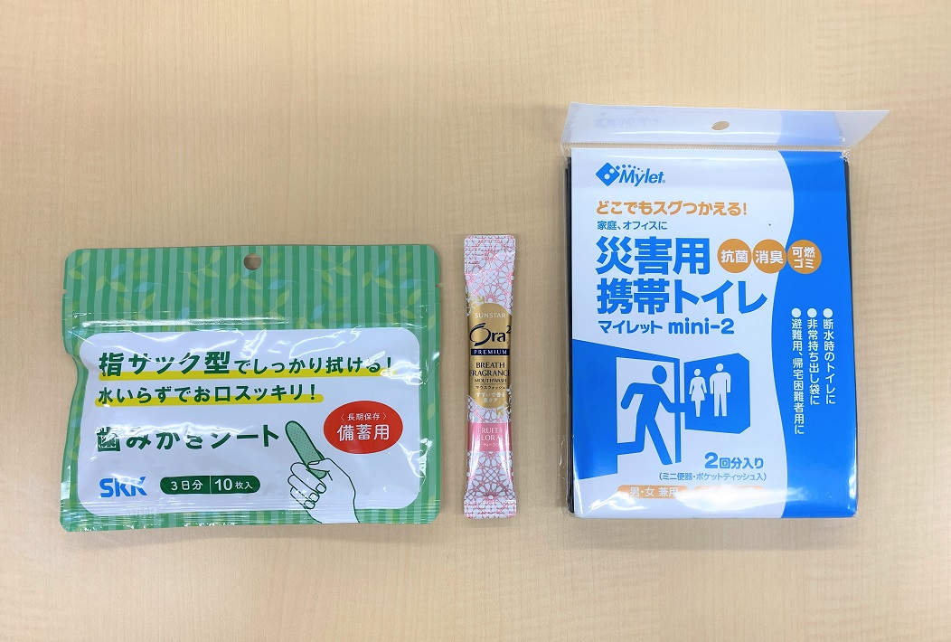 携帯用歯磨きシートや洗口液