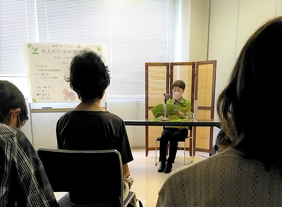 コロナ禍での朗読会の様子