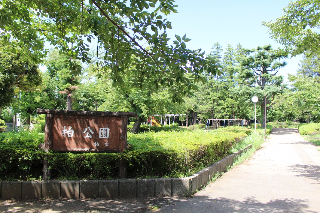 【柏市】レトロかわいい！　柏公園のプッシュホン型遊具