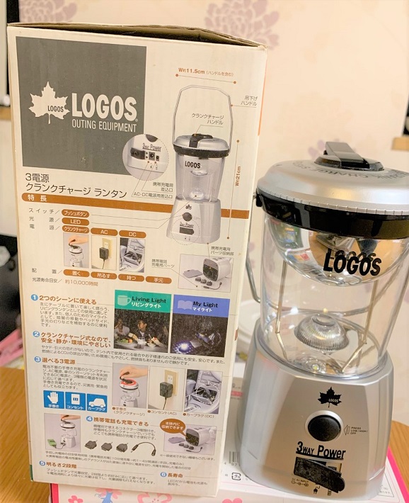 ランタン