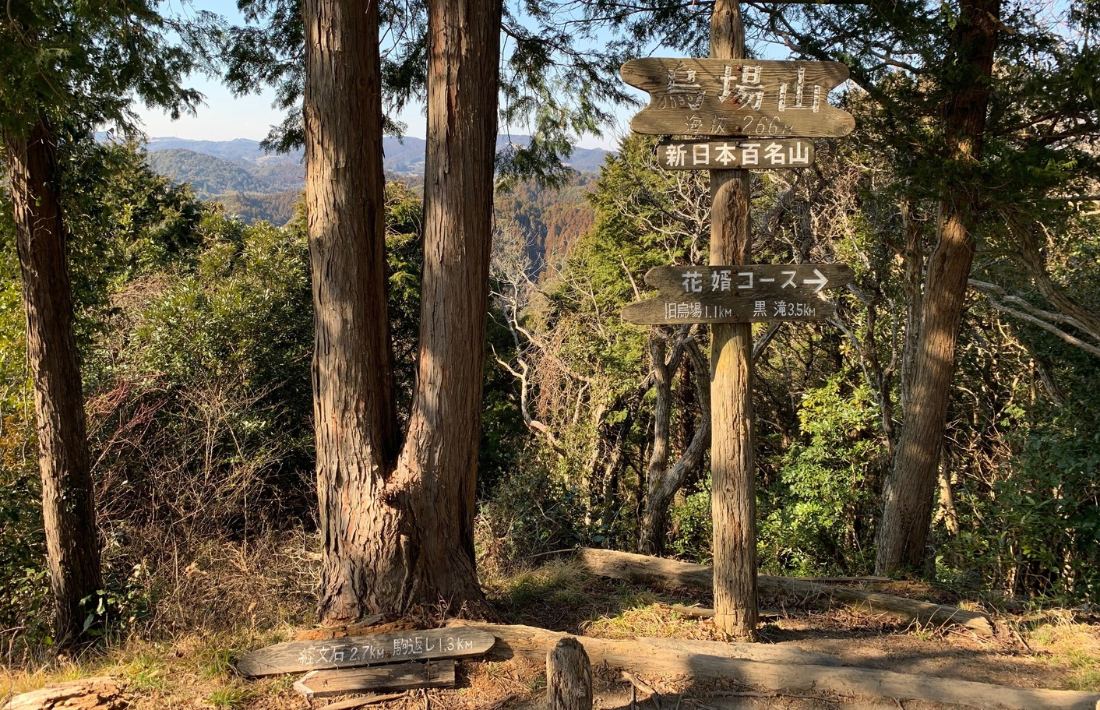 3. 【南房総市】烏場山（からすばやま）新日本百名山の1つ！花嫁街道は人気のハイキングコース