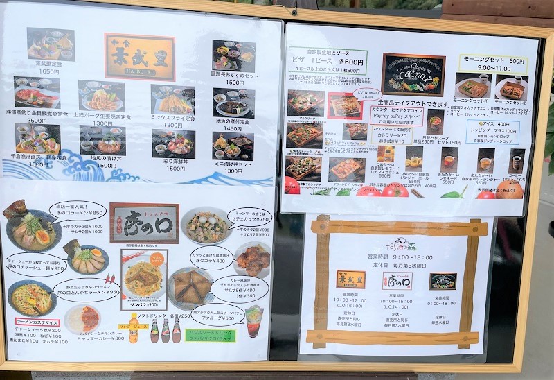 フードコートのご紹介