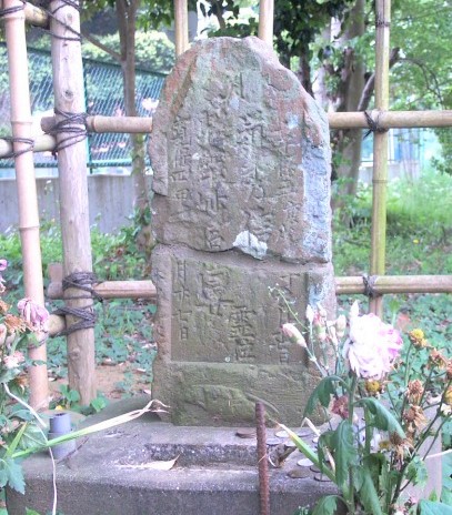 大蛇町の「粟切り婆さんの墓石」