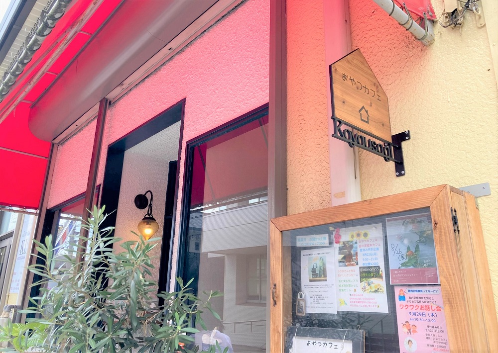 カフェ外観