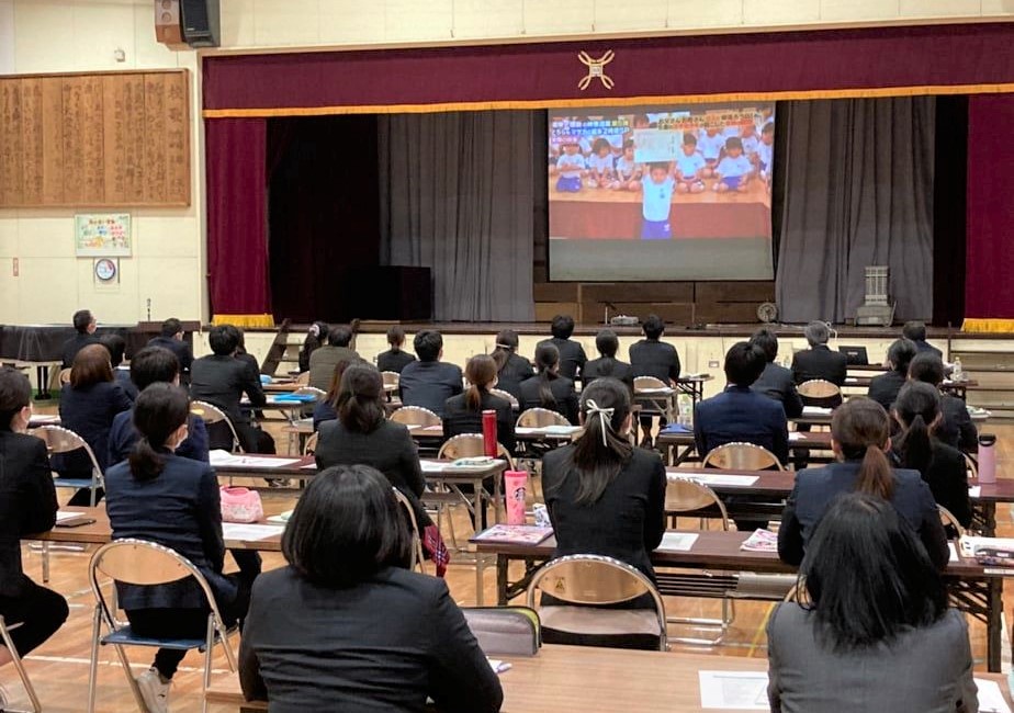 小学校教員研修