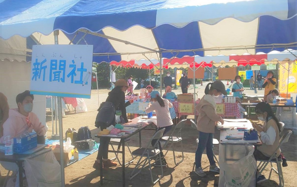 新聞社