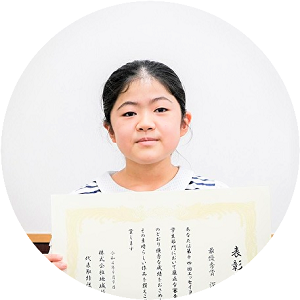 深山叶多さん