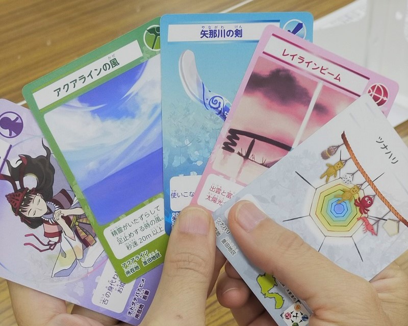 自分の持ち札をどう生かすかが勝負のカギ