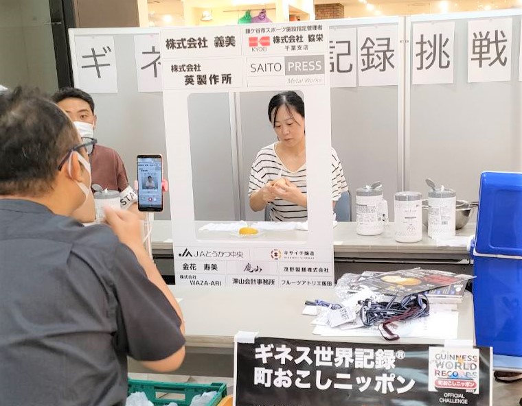 鎌ケ谷産の豊水を使用して挑戦しました