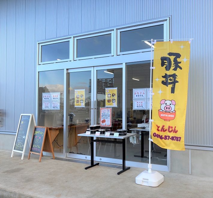 成田市場