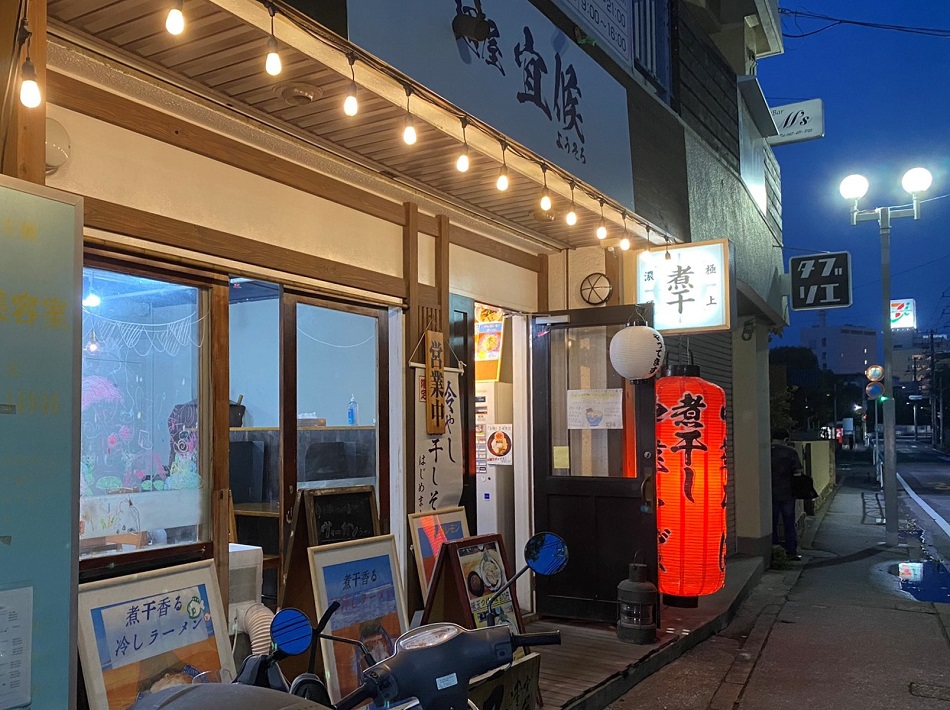 【習志野市】煮干し感がたっぷり！「麺屋 宜候」のつけ麺がおすすめ