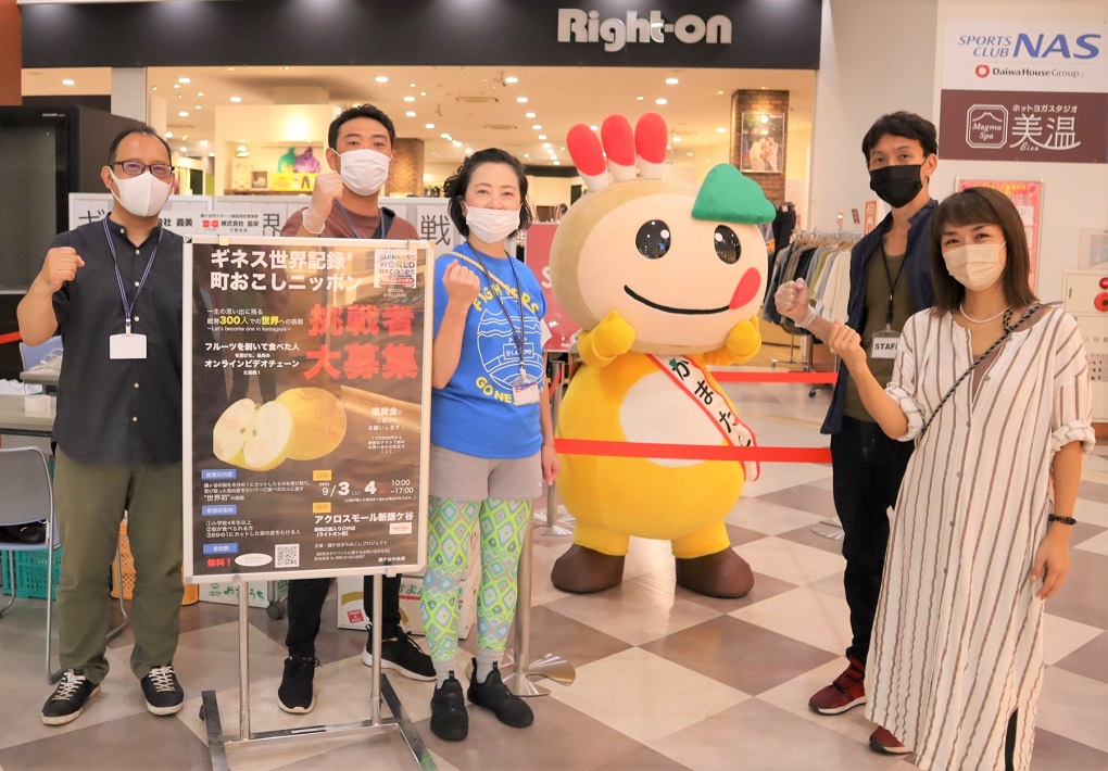 鎌ケ谷市マスコットキャラクターのかまたんも応援に来てくれました