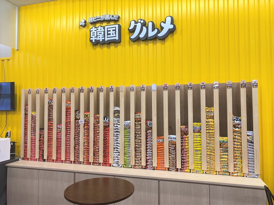 ラーメン研究所