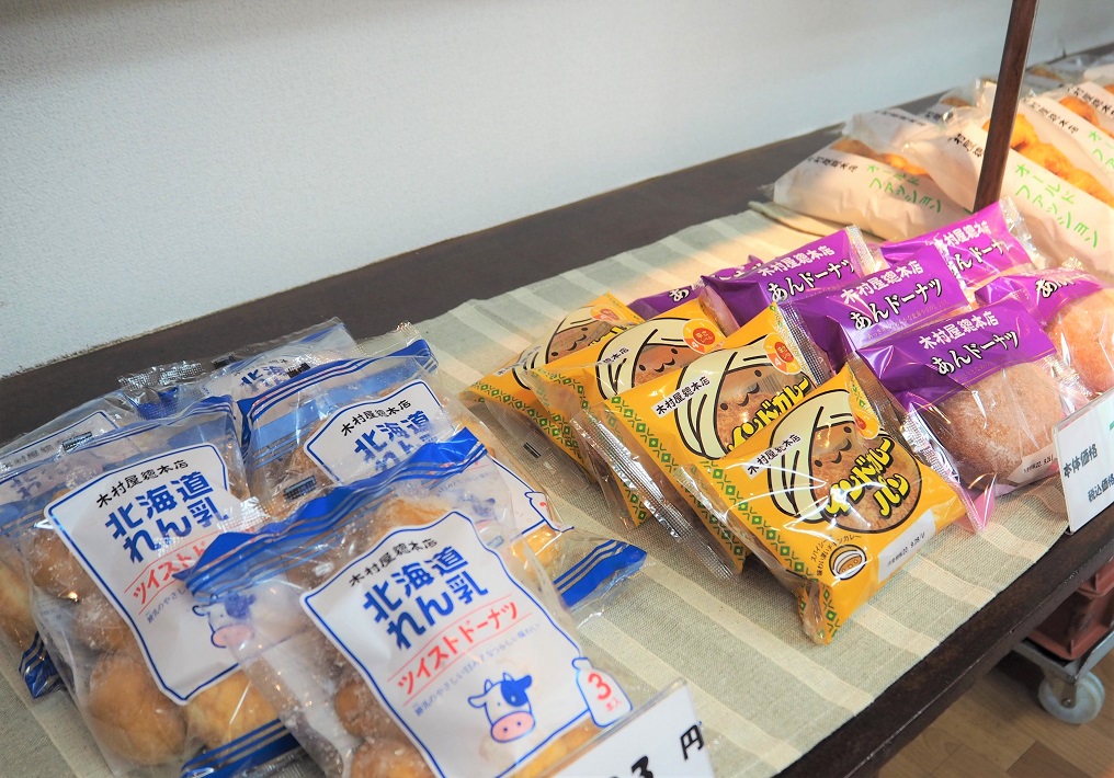 「きむらやらむき」店内
