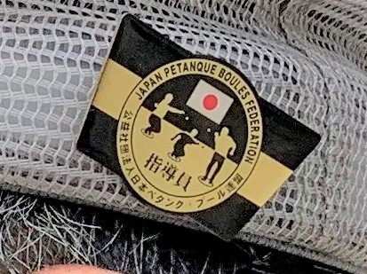 指導員資格者のバッジ