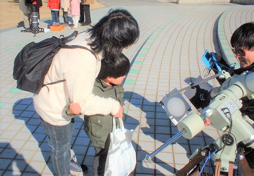 昼間の星を見る会に参加する親子