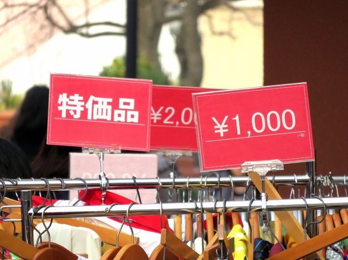 ブラックフライデーはさまざまなものがお得に
