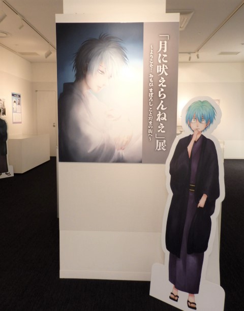 主人公「朔くん」の全身パネルとポスター