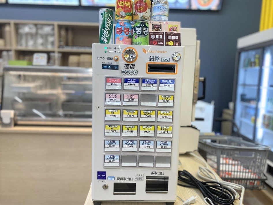 券売機