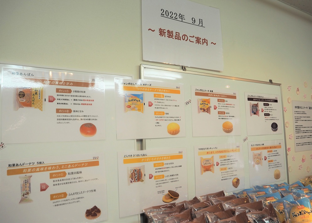 「きむらやらむき」店内