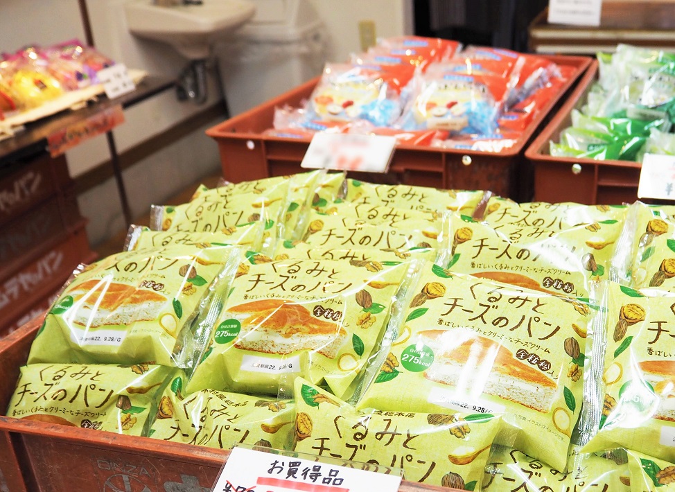 「きむらやらむき」日替わりのお買い得品