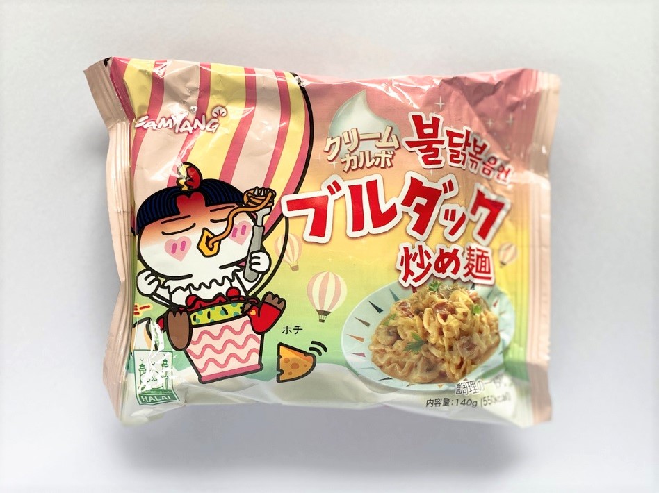 クリームカルボブルダック炒め麺