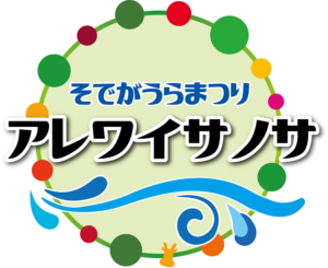 まざまな人が集まる様子をイメージしたロゴ