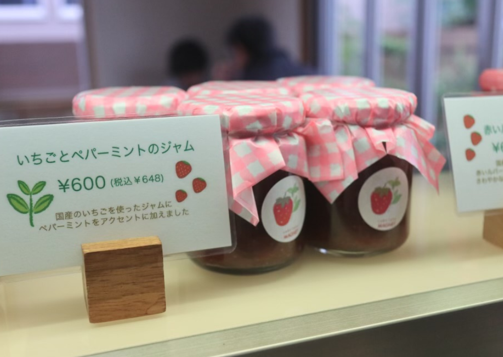 【市川市】「大川原梅園＆HERB GARDEN」で癒やしのひとときを！　さまざまなハーブの魅力に触れ、自家製の梅干しが買える 