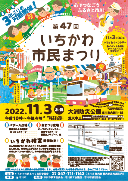見るだけで気分が盛り上がるポスター