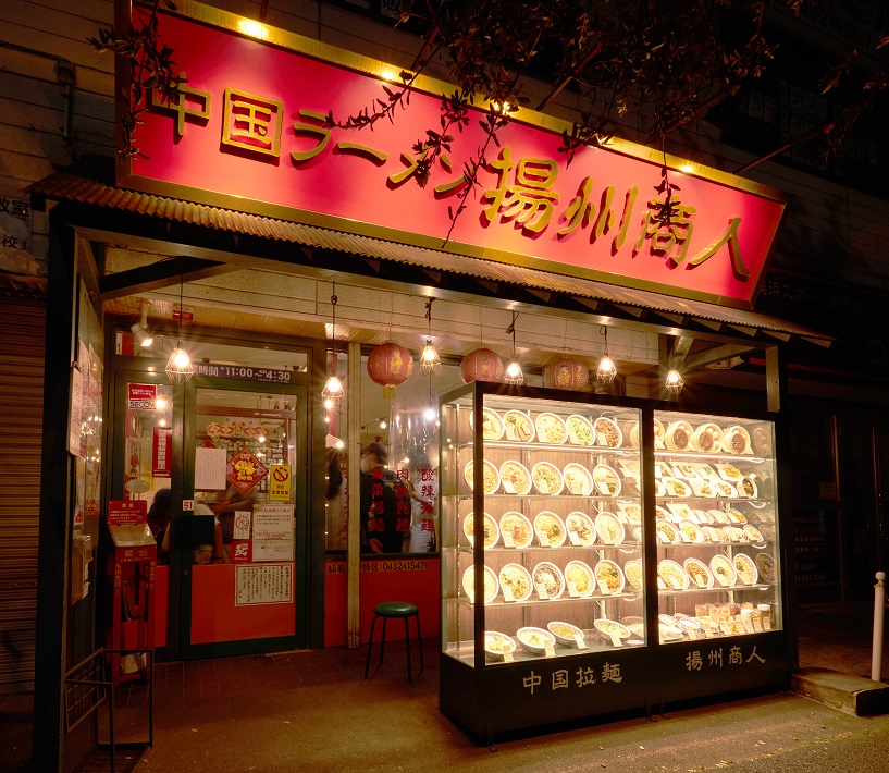 【千葉市】本格派！中国ラーメン 揚州商人 稲毛海岸店の人気メニュー「スーラータンメン（酸辣湯麺）」