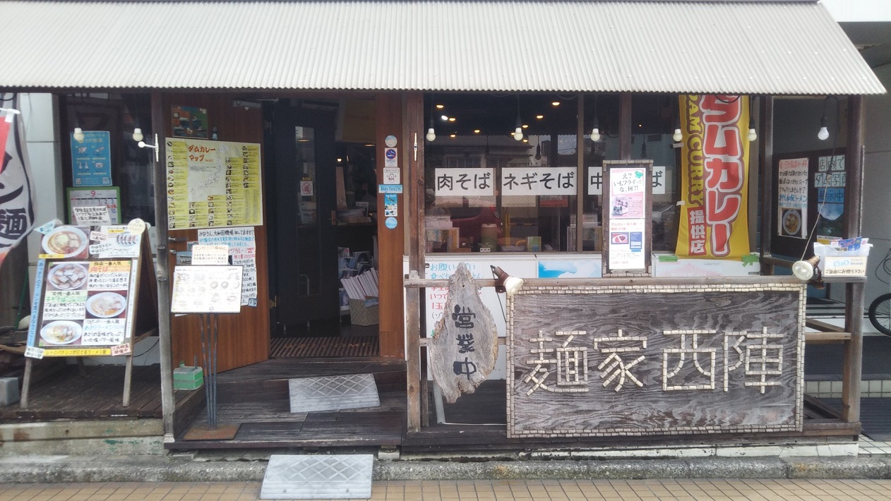 【千葉おすすめラーメン店】麺家西陣の人気メニュー！肉そばとダムカレーラーメンがおすすめ