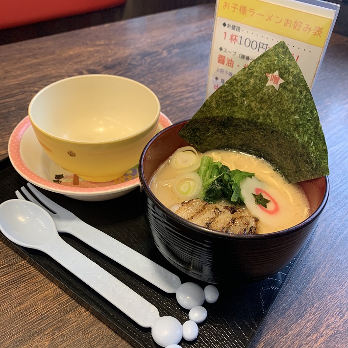 【八千代】濃厚豚骨専門店！麺屋武士道のおすすめ「特製醤油ラーメン」が人気