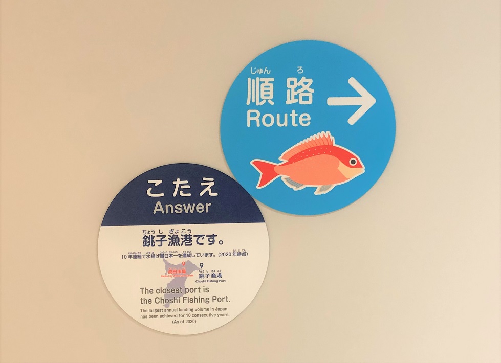 成田市場