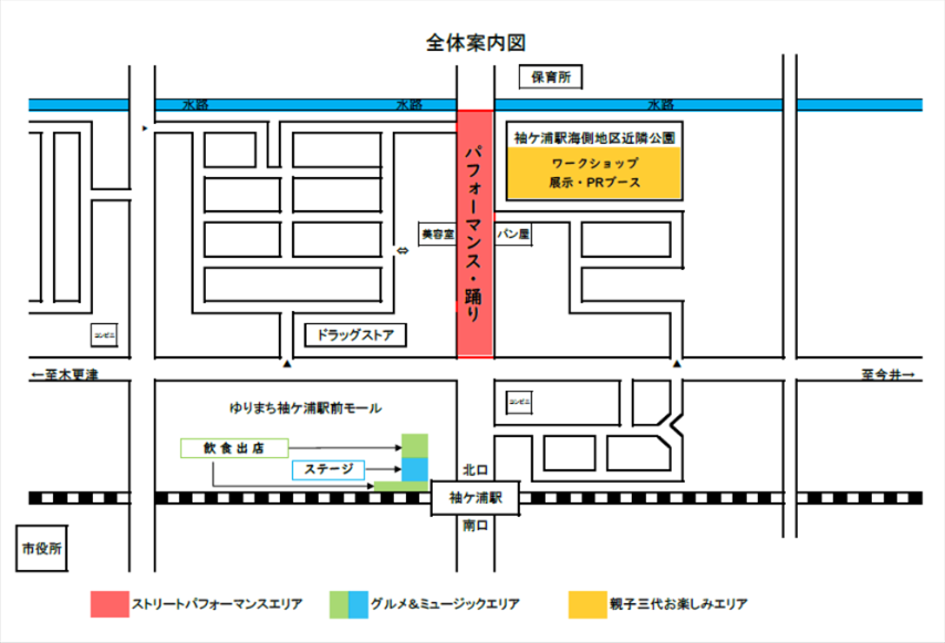そでがうらまつり ~アレワイサノサ~会場案内図