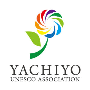 八千代ユネスコ協会ロゴ