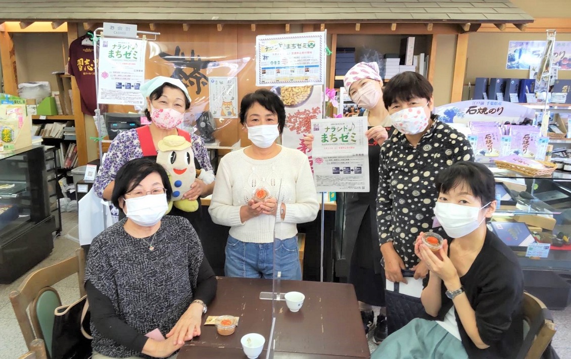 【習志野市】プロフェッショナルから学ぶ!「ナラシド♪まちゼミ2022」
