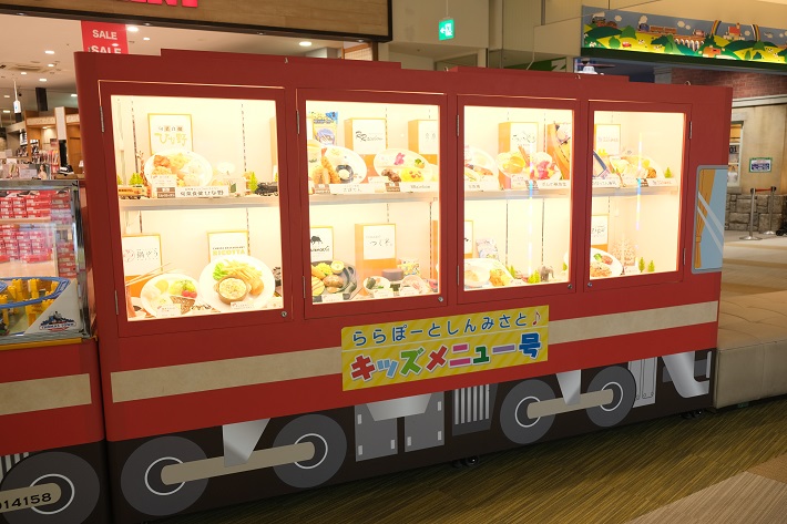 ららぽーと新三郷にあるキッズメニュー号