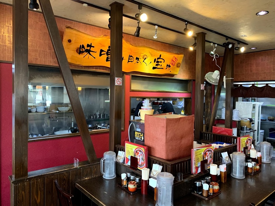 味噌らーめん専門店「麺場 田所商店 武石本店」の看板メニュー北海道味噌 味噌漬け炙りチャーシュー麺がおすすめ