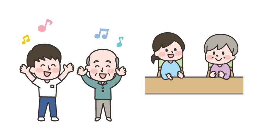 生活支援交流