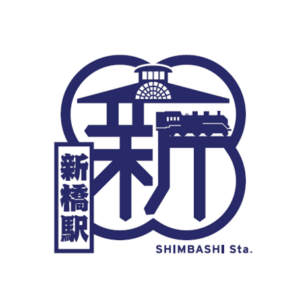新橋駅駅スタンプ